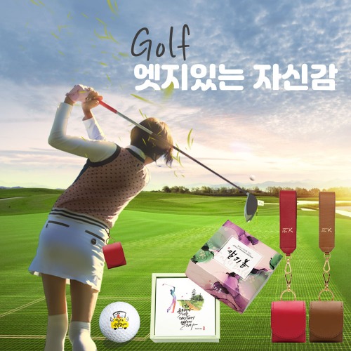 [기획]캘리볼 골프공 4구 선물세트+싱글 골프볼 케이스/가죽케이스