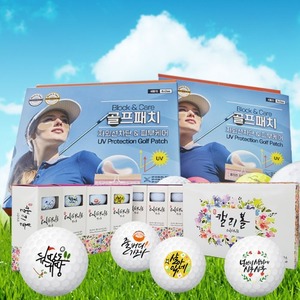 [기획]캘리볼 골프공 12구 3세트 구매시 자외선 차단패치 증정